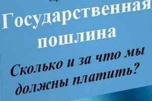 Оценка автомобиля для вступления в наследство на карте