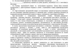 Порядок продажи автомобиля по наследству