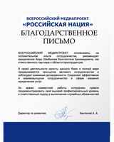 Через сколько времени можно продать квартиру после вступления в наследство