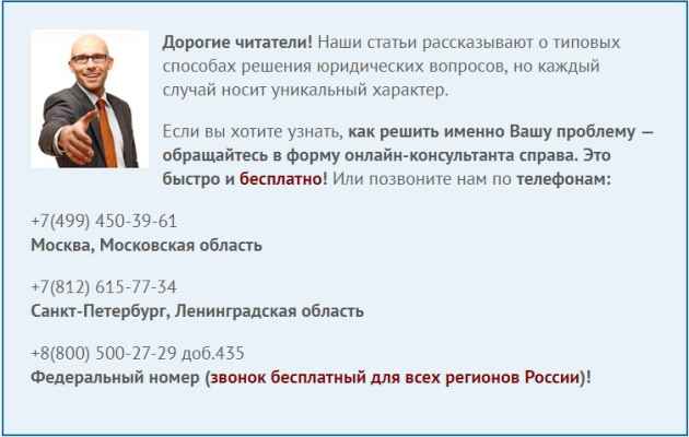 Можно ли получить квартиру по наследству не находящуюся в собственности