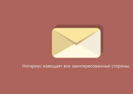 Стоимость переоформления наследства у нотариуса в украине