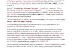 Какие документы нужны для оформления гаража в собственность по наследству