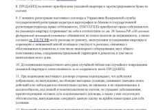 Какие документы нужны для оформления гаража в собственность по наследству