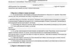 Что нужно сделать чтобы вступить в наследство после смерти без завещания