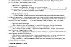 Что нужно сделать чтобы вступить в наследство после смерти без завещания