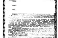 Что нужно сделать чтобы вступить в наследство после смерти без завещания