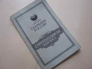 Процедура оформления наследства у нотариуса после смерти