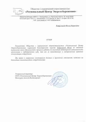 Имеет ли ребенок право на наследство если родитель лишен родительских прав