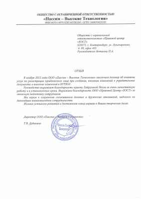 Имеет ли ребенок право на наследство если родитель лишен родительских прав