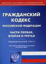 Как продать свою долю наследства второму наследнику