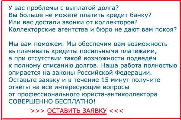 Передаются ли долги по наследству в россии