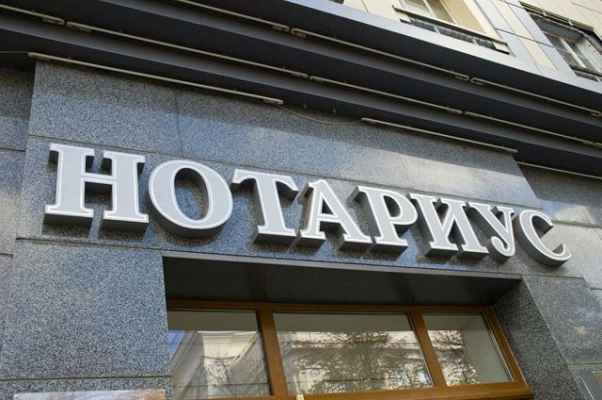 Какие документы надо к нотариусу для вступления в наследство
