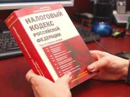 Какие налоги при продаже квартиры полученной в наследство менее 1000000