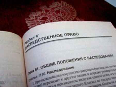 Когда нужно вступать в наследство после смерти отца