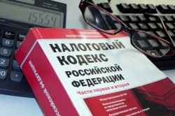 Налог на имущество при оформлении наследства