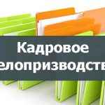 Как восстановить срок вступления в наследство если он пропущен