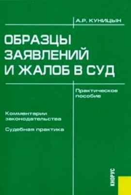 Образец иска об установлении родства для принятия наследства