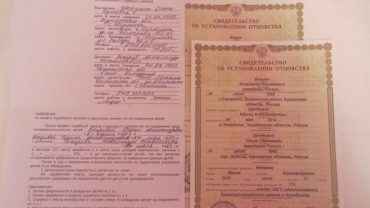 Имеет ли дочь право на наследство отца