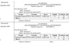 После установления факта принятия наследства куда обращаться